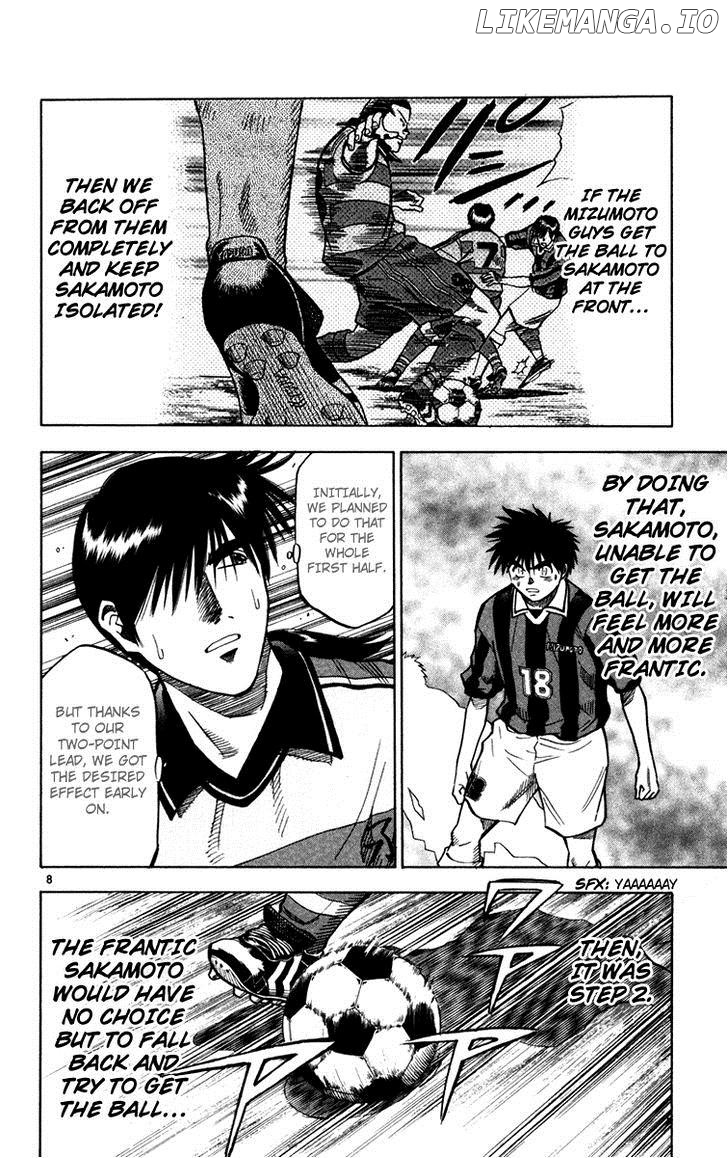 Fantasista - Manga Chapter 112 - page 8