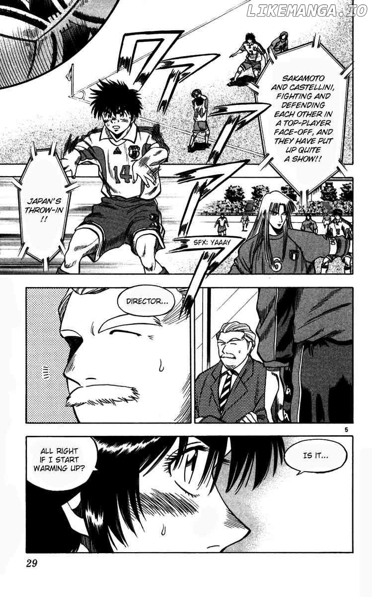 Fantasista - Manga Chapter 80 - page 5