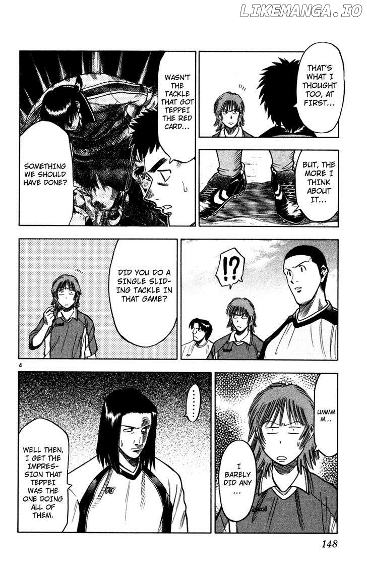 Fantasista - Manga Chapter 113 - page 4