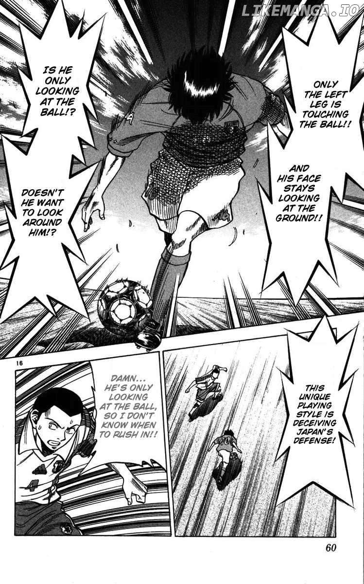 Fantasista - Manga Chapter 81 - page 13