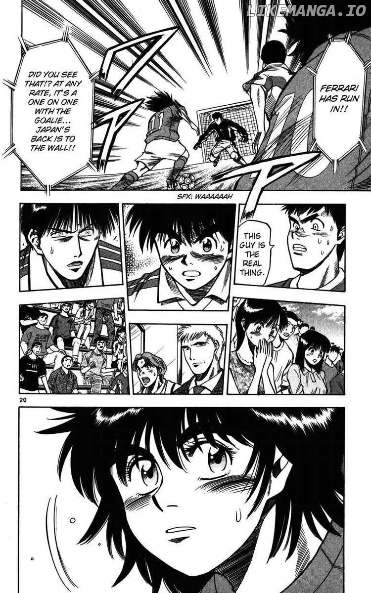 Fantasista - Manga Chapter 81 - page 17