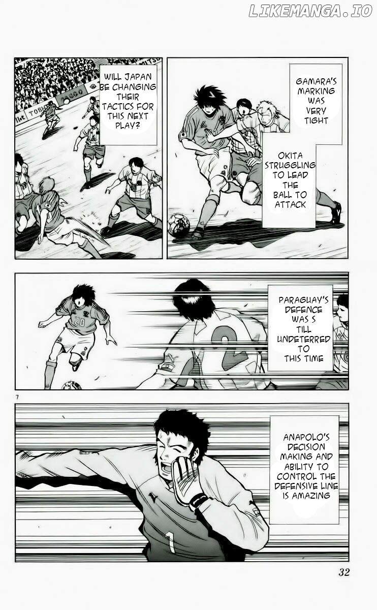 Fantasista - Manga Chapter 188 - page 7