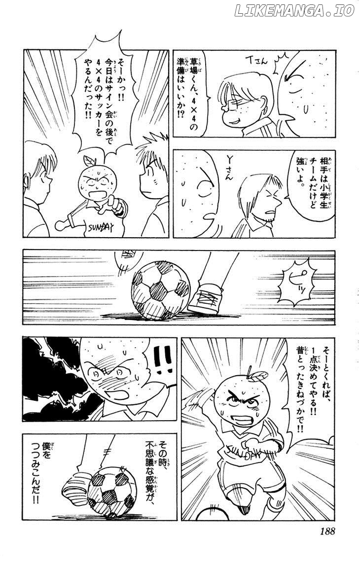 Fantasista - Manga Chapter 114 - page 24