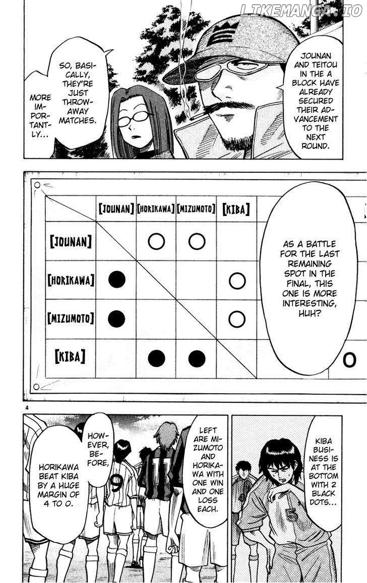 Fantasista - Manga Chapter 114 - page 4