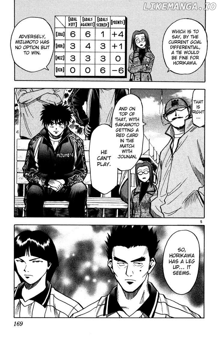 Fantasista - Manga Chapter 114 - page 5