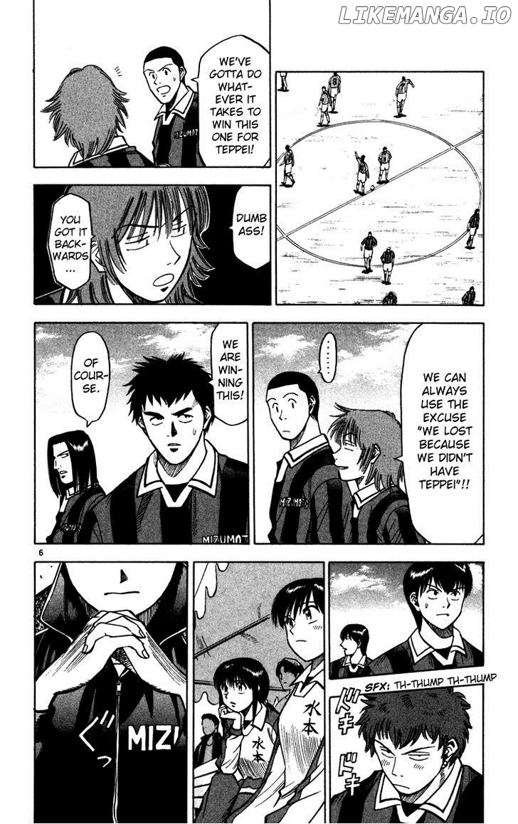 Fantasista - Manga Chapter 114 - page 6