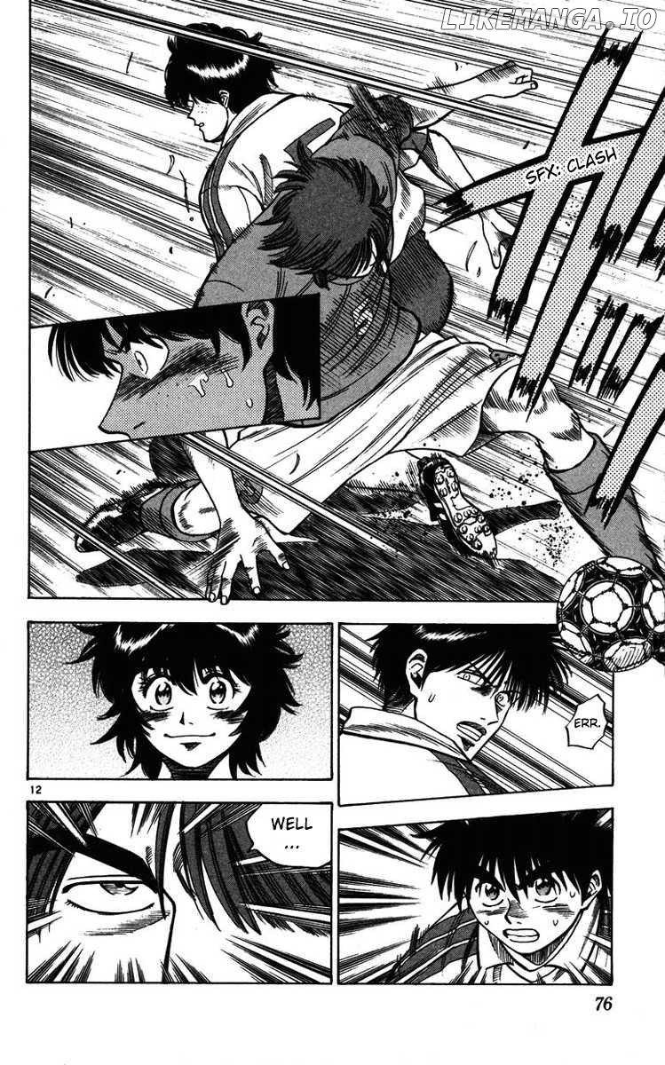 Fantasista - Manga Chapter 82 - page 12