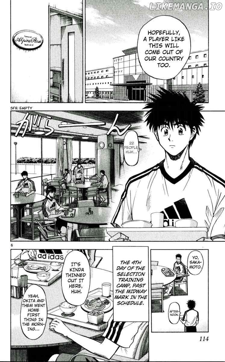 Fantasista - Manga Chapter 50 - page 6