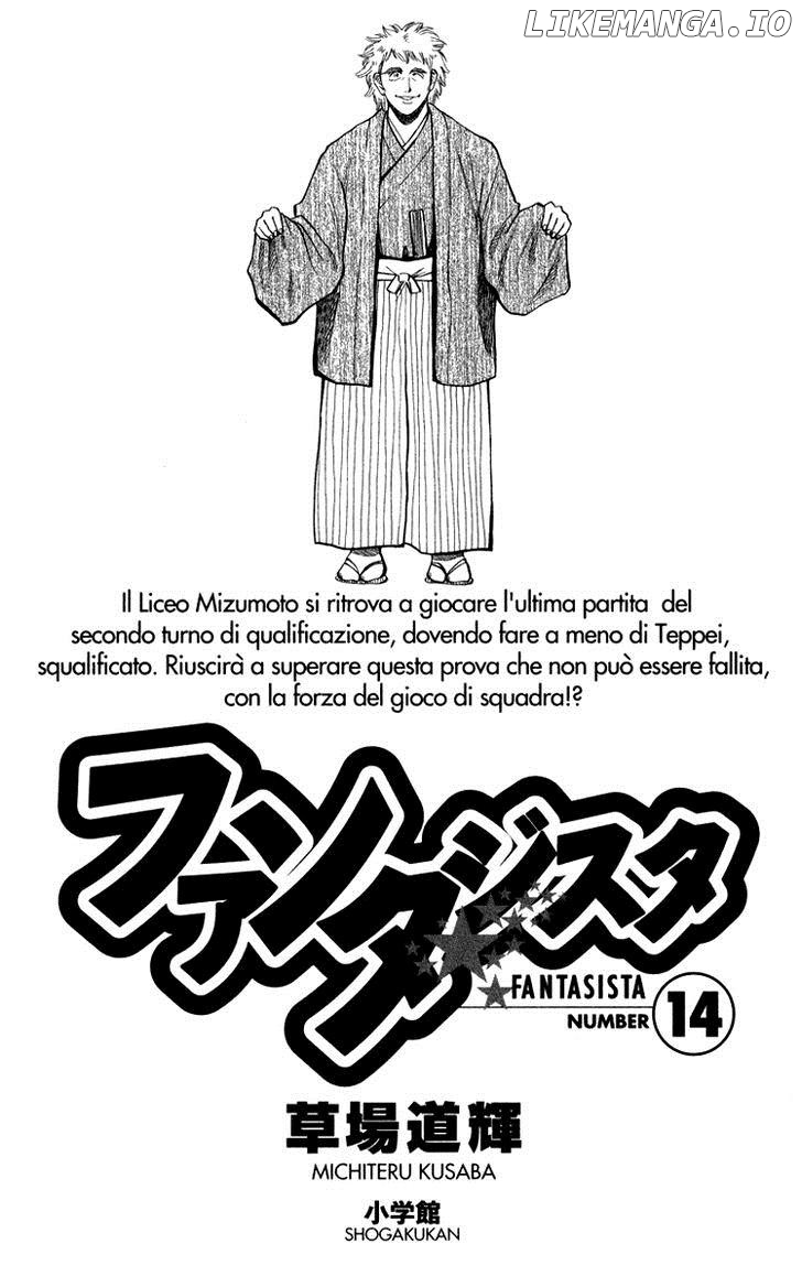 Fantasista - Manga Chapter 115 - page 4