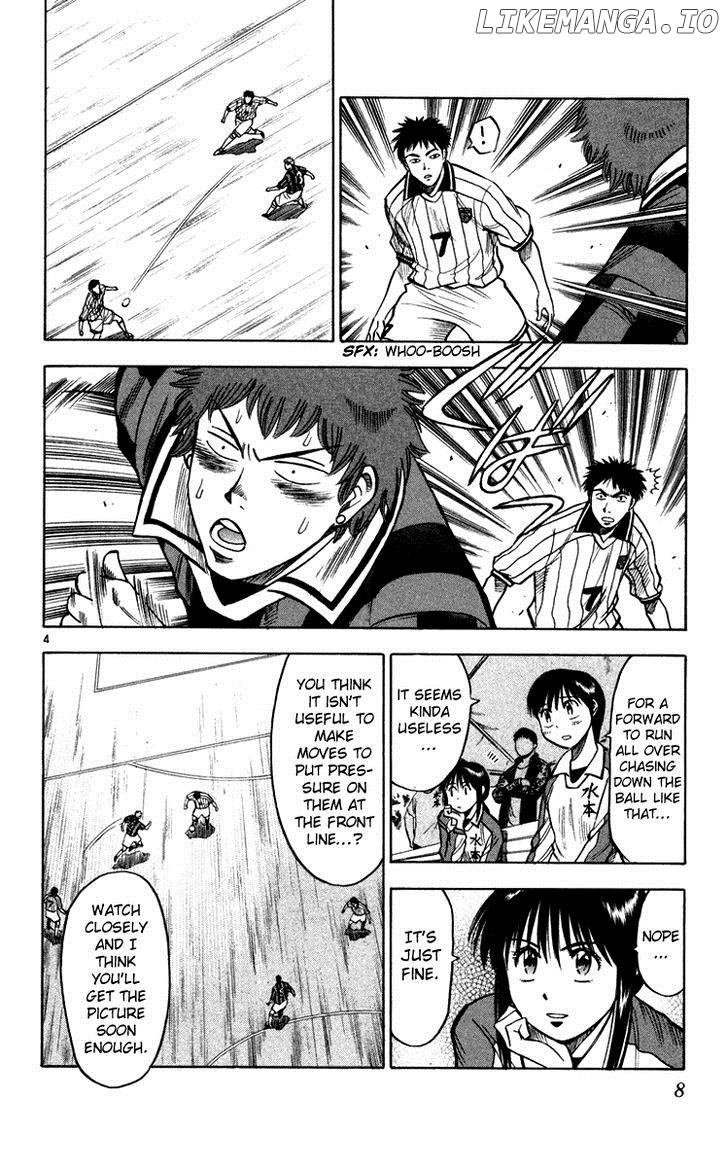 Fantasista - Manga Chapter 115 - page 9