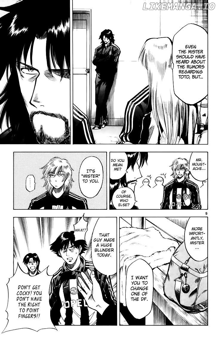 Fantasista - Manga Chapter 151 - page 12
