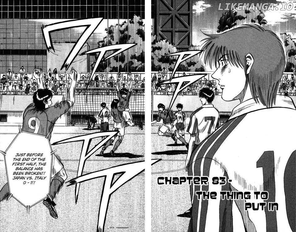 Fantasista - Manga Chapter 83 - page 2