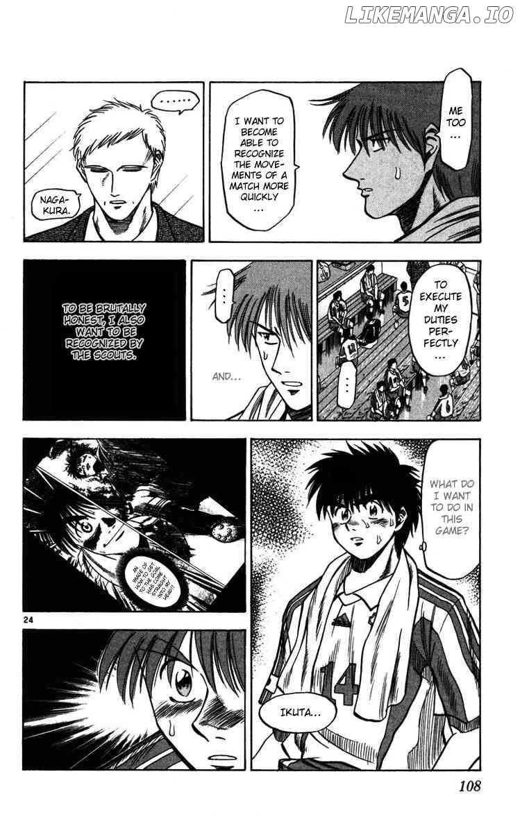 Fantasista - Manga Chapter 83 - page 23