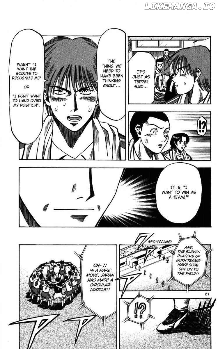 Fantasista - Manga Chapter 83 - page 26