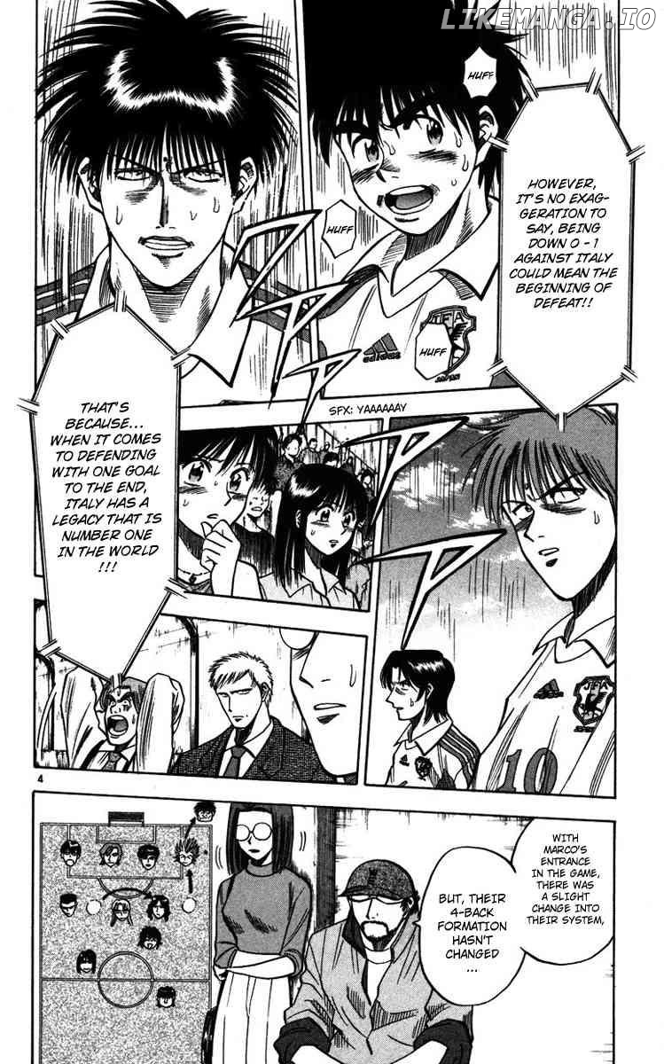 Fantasista - Manga Chapter 83 - page 3