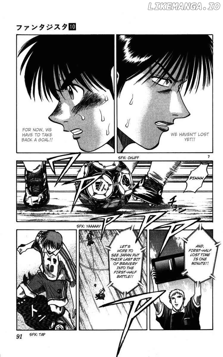 Fantasista - Manga Chapter 83 - page 6