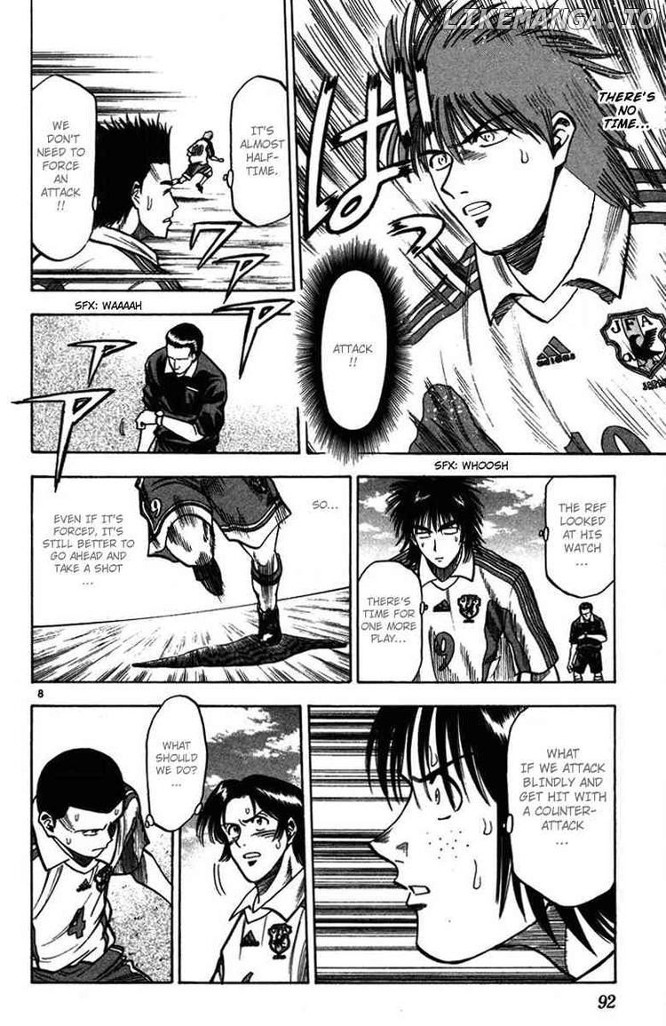 Fantasista - Manga Chapter 83 - page 7