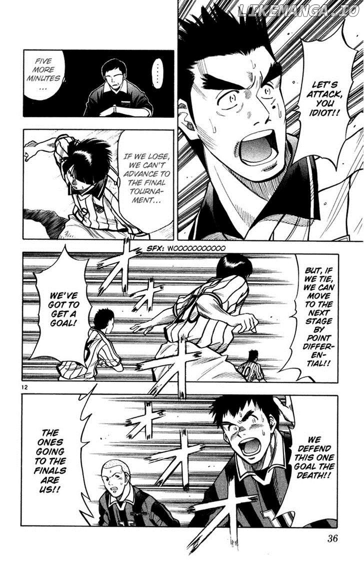 Fantasista - Manga Chapter 116 - page 11