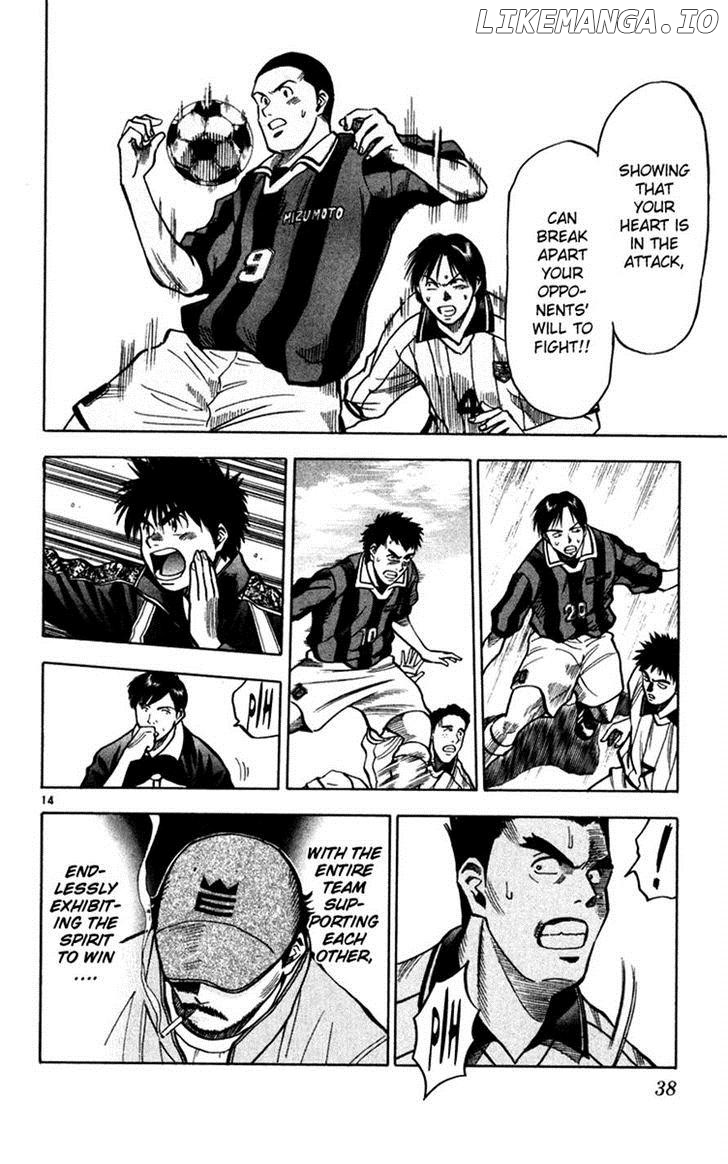 Fantasista - Manga Chapter 116 - page 13