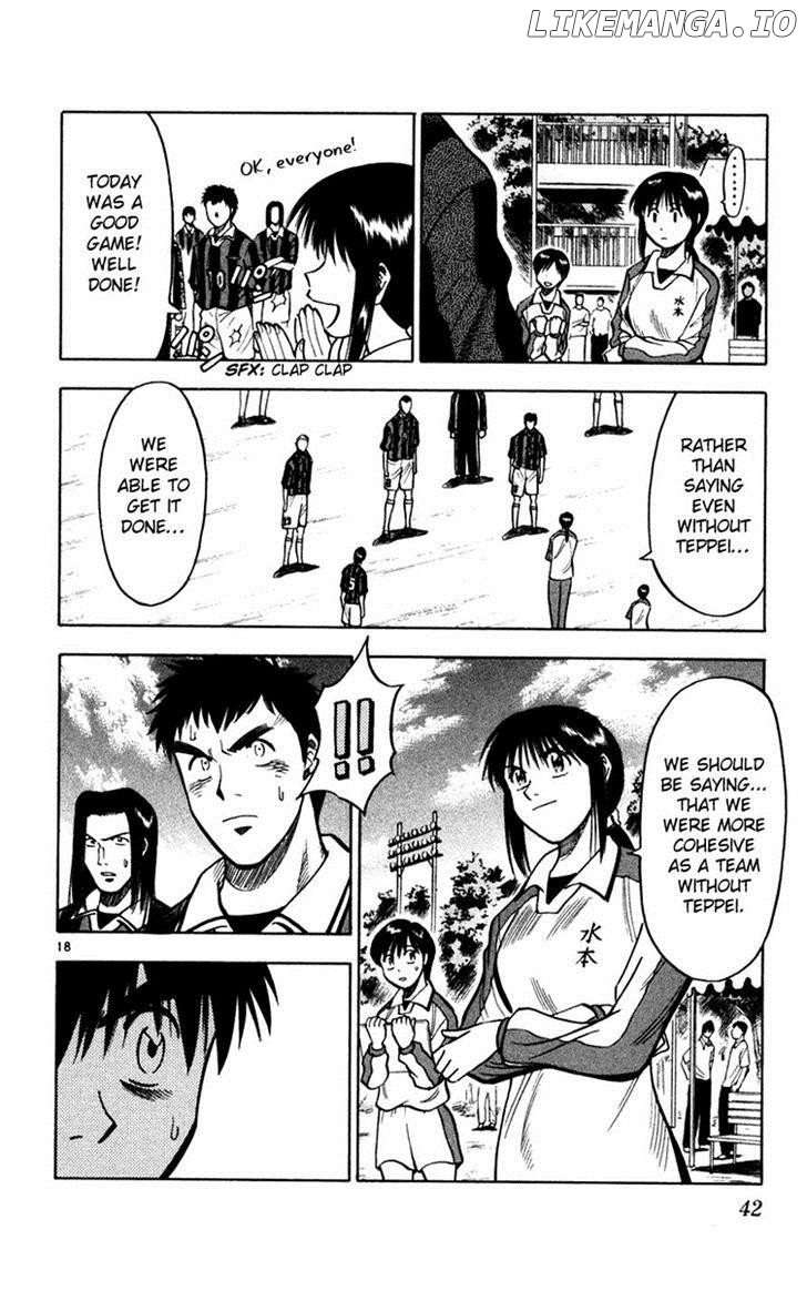 Fantasista - Manga Chapter 116 - page 17