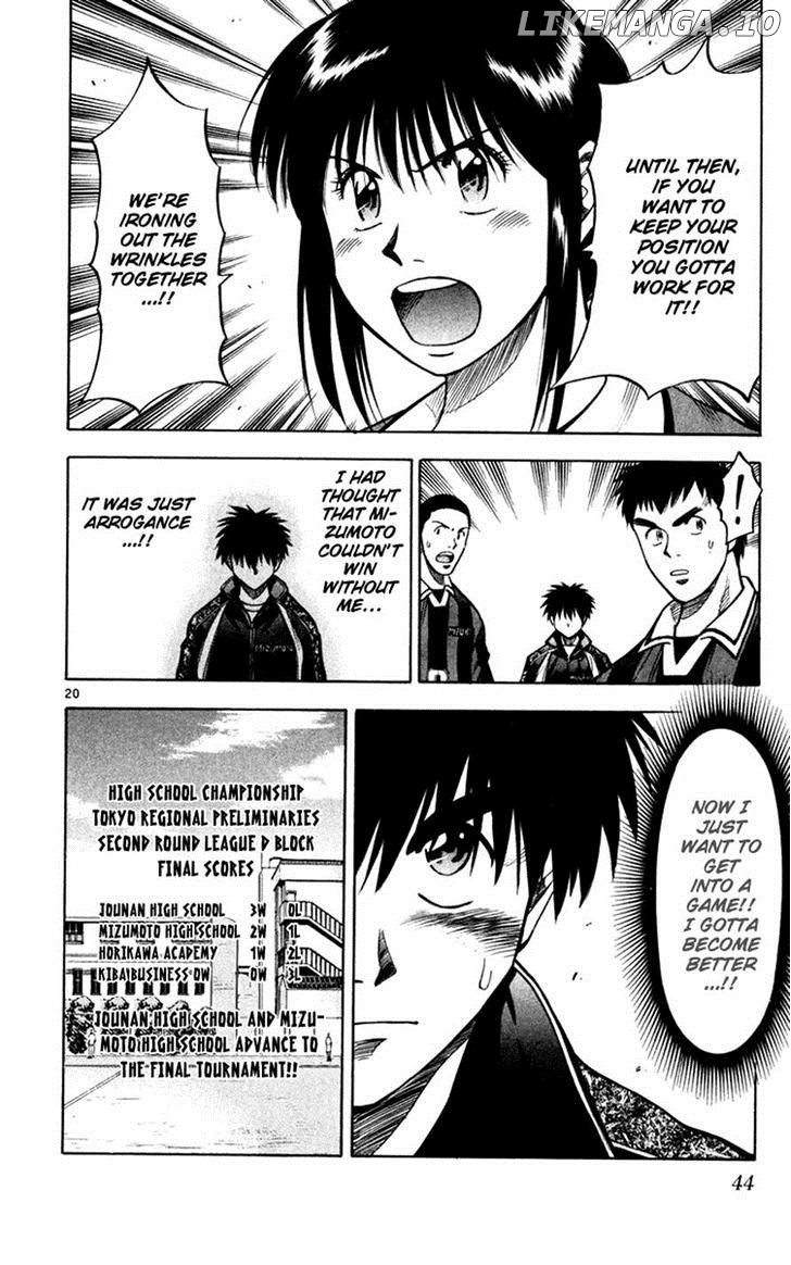 Fantasista - Manga Chapter 116 - page 19