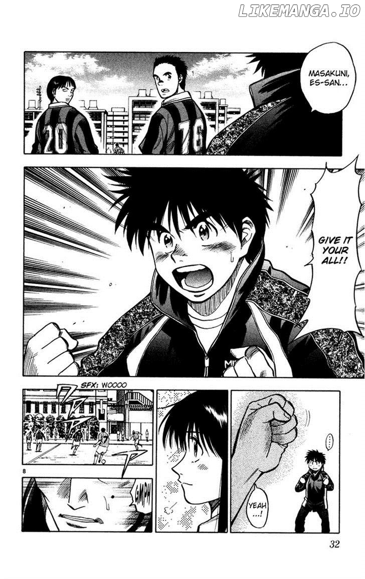 Fantasista - Manga Chapter 116 - page 7