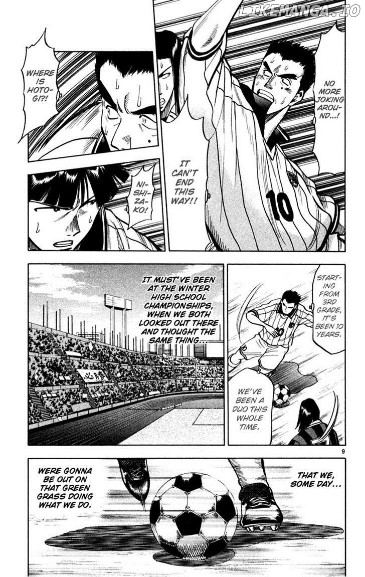 Fantasista - Manga Chapter 116 - page 8