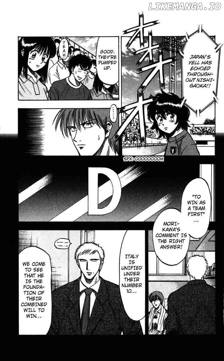 Fantasista - Manga Chapter 84 - page 3