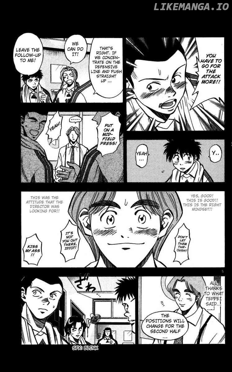Fantasista - Manga Chapter 84 - page 5