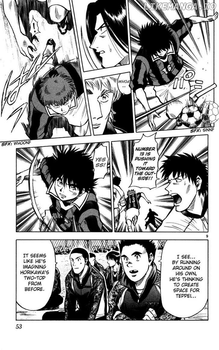 Fantasista - Manga Chapter 117 - page 9