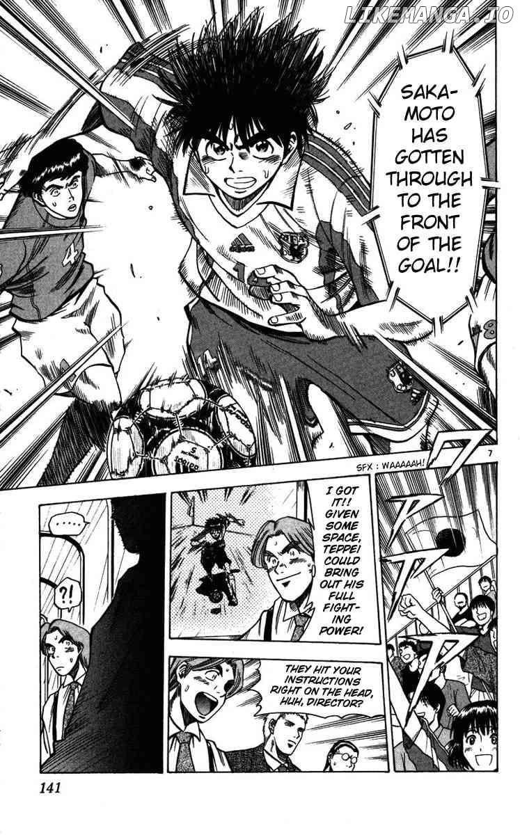 Fantasista - Manga Chapter 85 - page 7