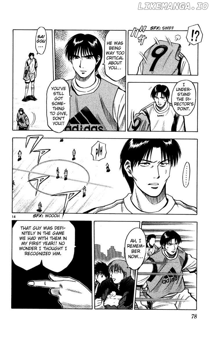 Fantasista - Manga Chapter 118 - page 14