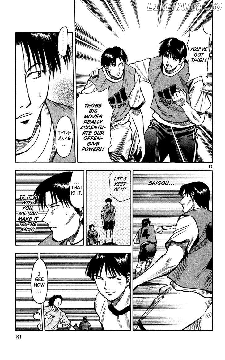 Fantasista - Manga Chapter 118 - page 17
