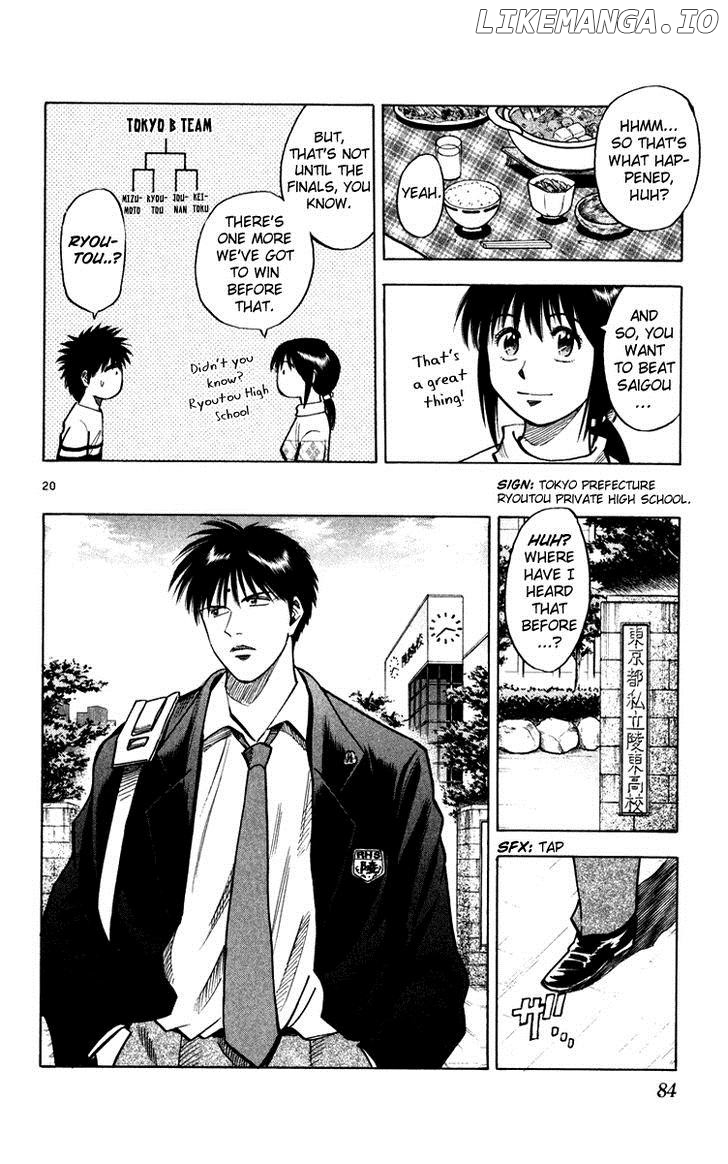Fantasista - Manga Chapter 118 - page 20
