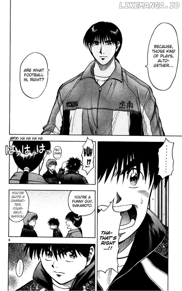 Fantasista - Manga Chapter 118 - page 6