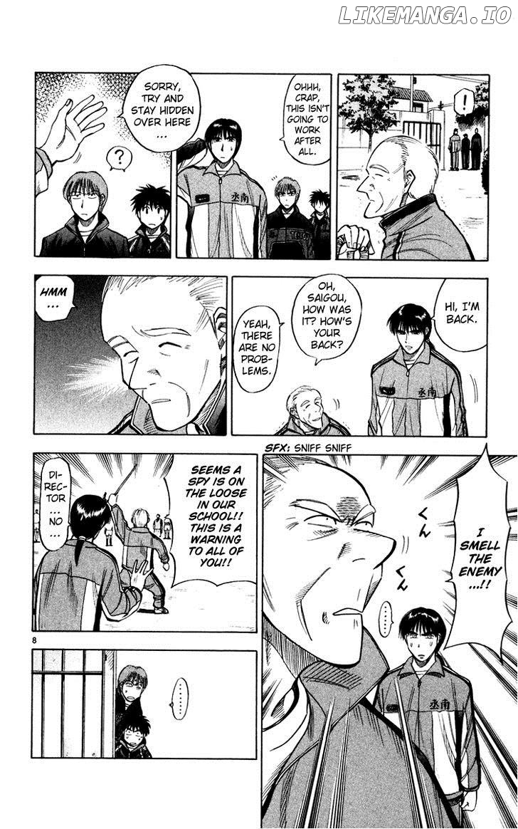 Fantasista - Manga Chapter 118 - page 8