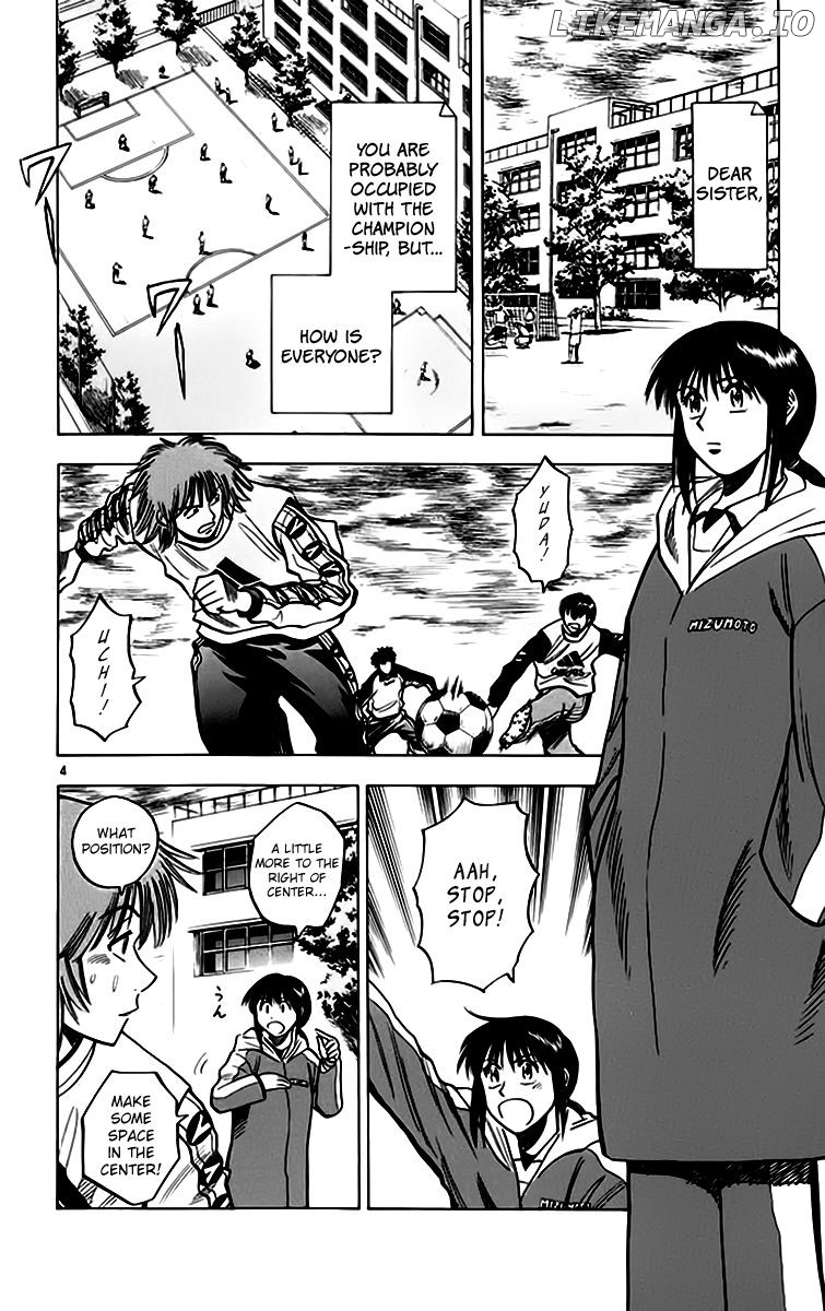 Fantasista - Manga Chapter 154 - page 4