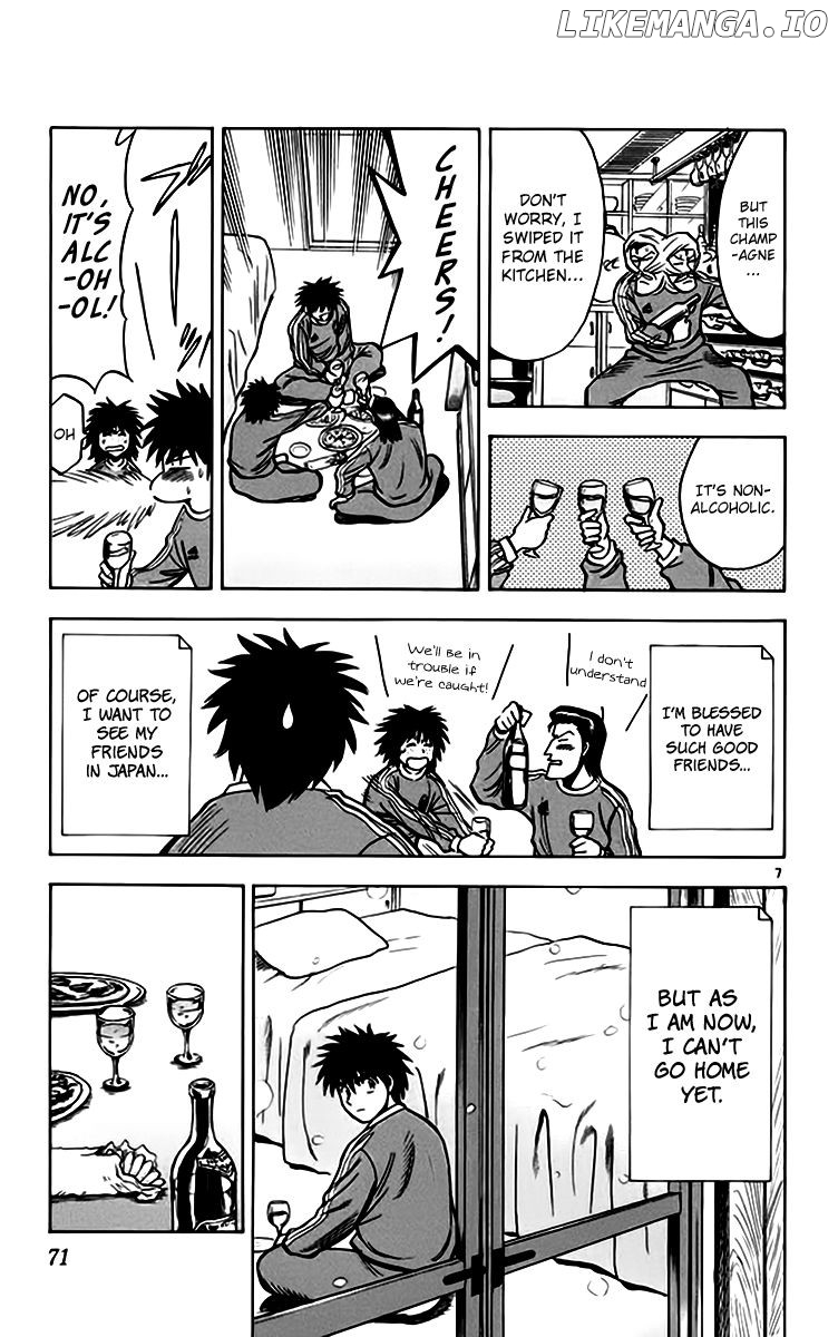 Fantasista - Manga Chapter 154 - page 7