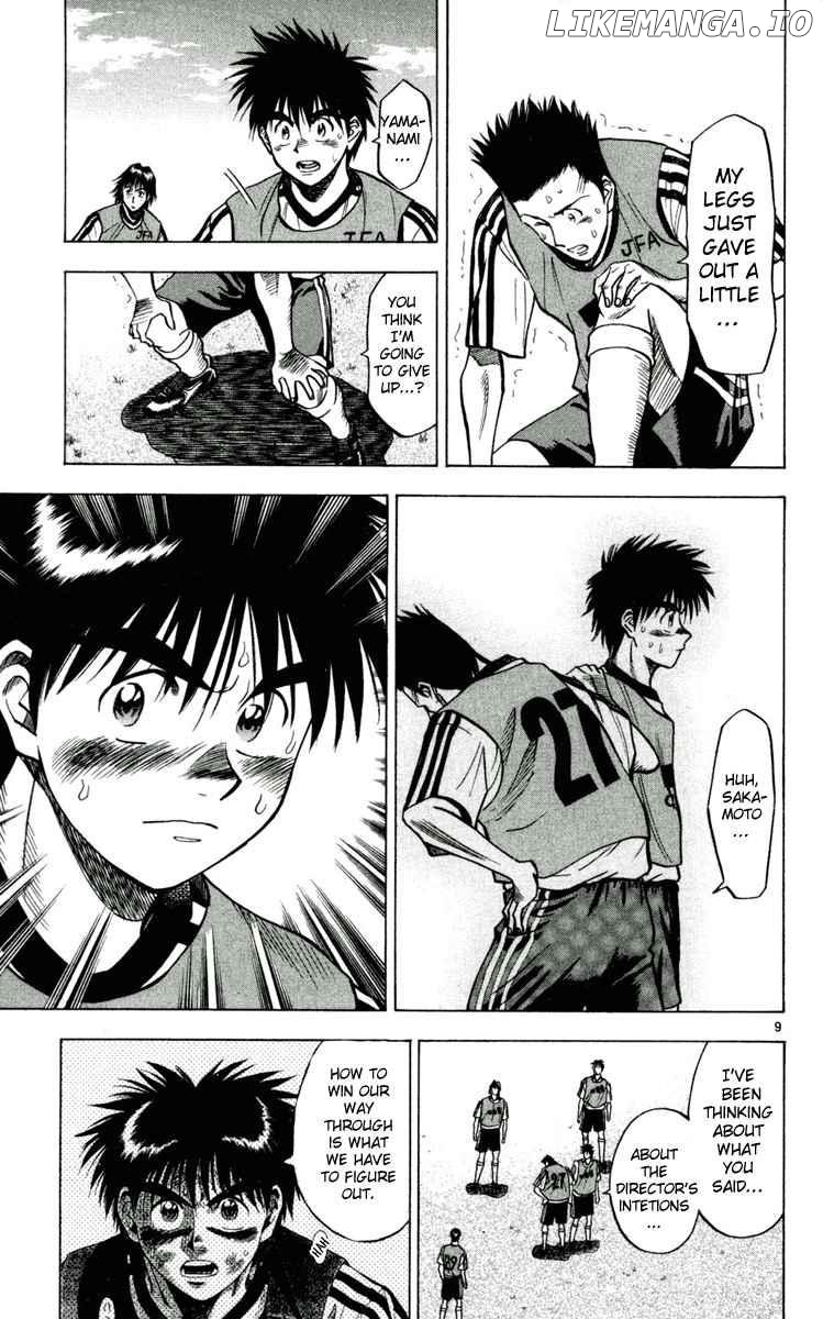 Fantasista - Manga Chapter 54 - page 12