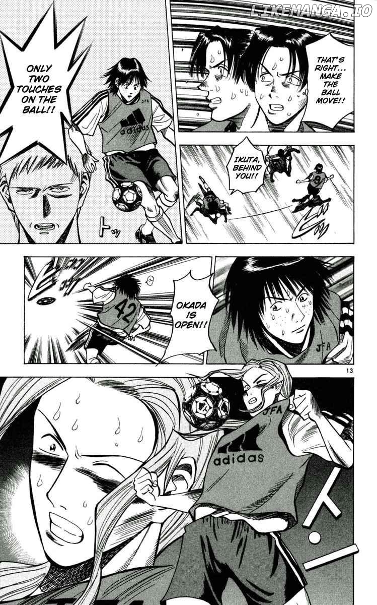 Fantasista - Manga Chapter 54 - page 16