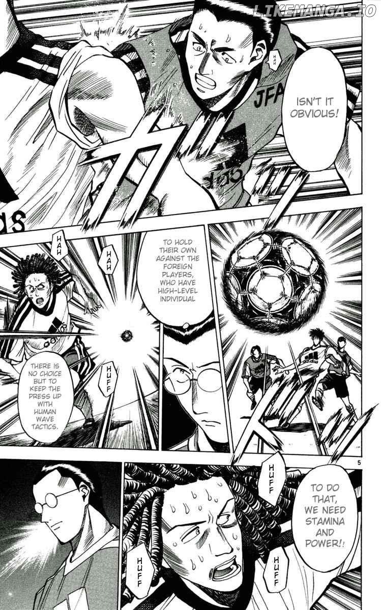 Fantasista - Manga Chapter 54 - page 8