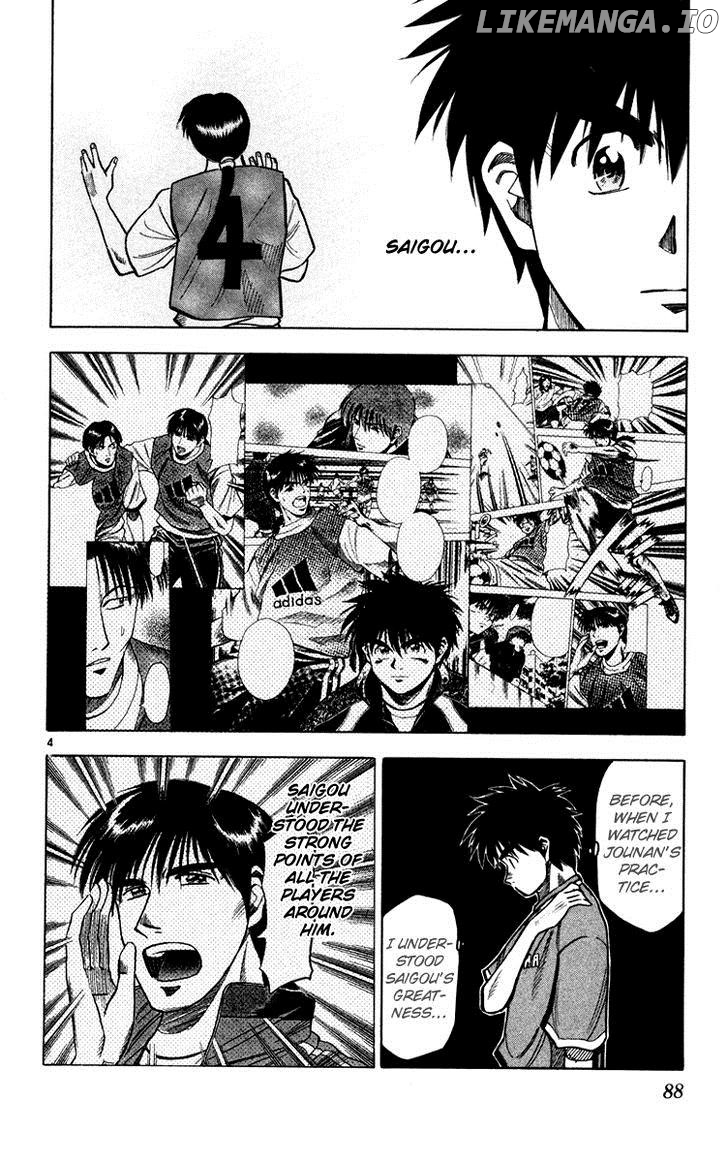 Fantasista - Manga Chapter 119 - page 4