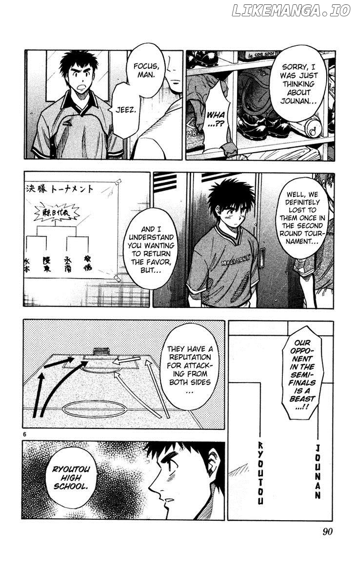 Fantasista - Manga Chapter 119 - page 6