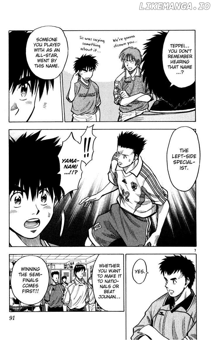 Fantasista - Manga Chapter 119 - page 7