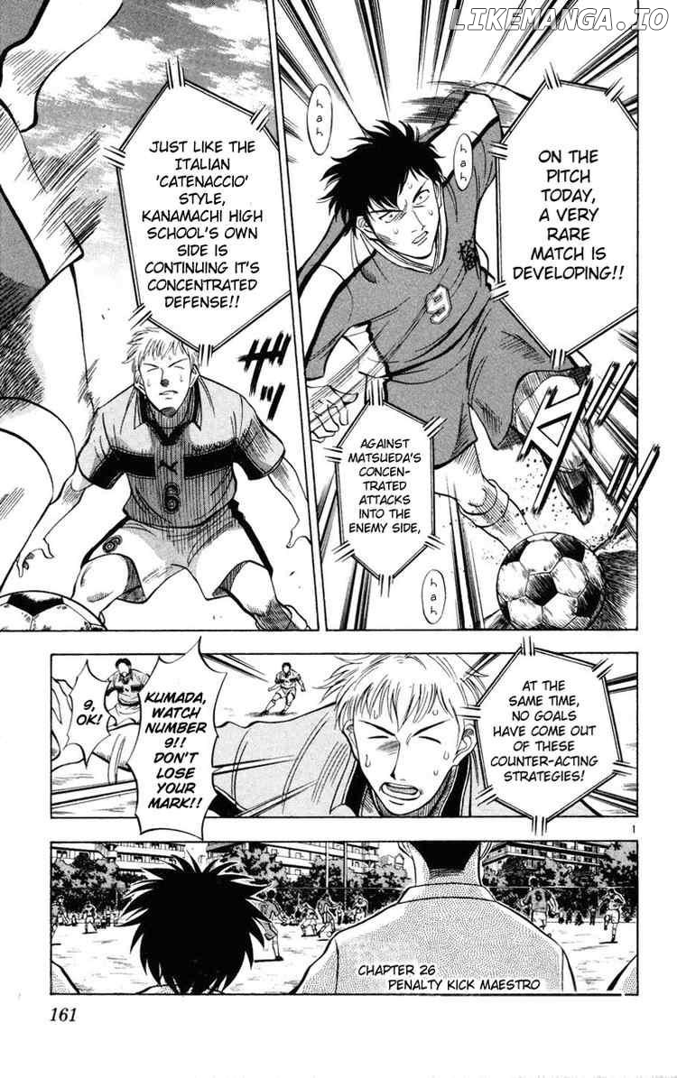 Fantasista - Manga Chapter 26 - page 1