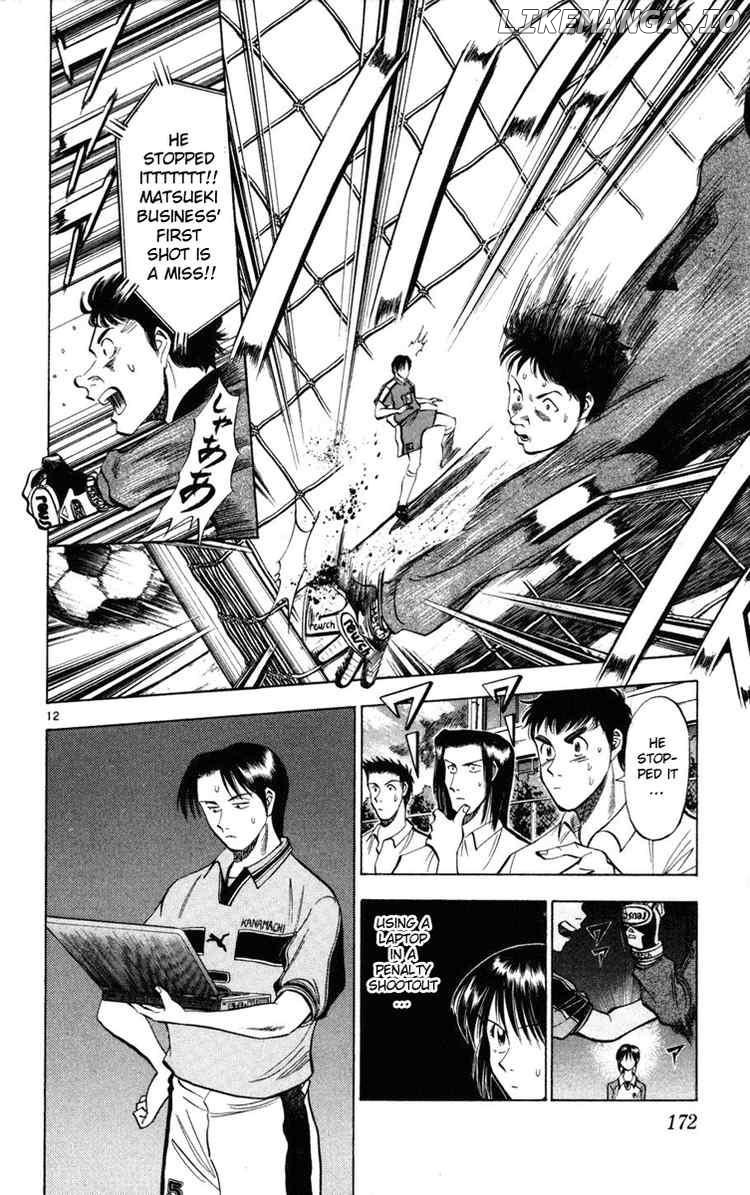 Fantasista - Manga Chapter 26 - page 12