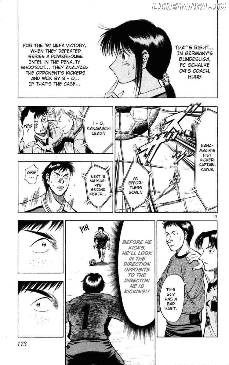 Fantasista - Manga Chapter 26 - page 13