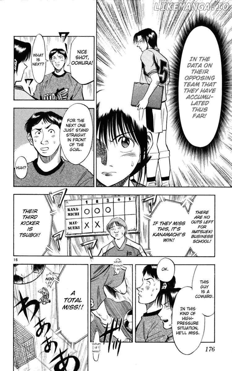Fantasista - Manga Chapter 26 - page 16