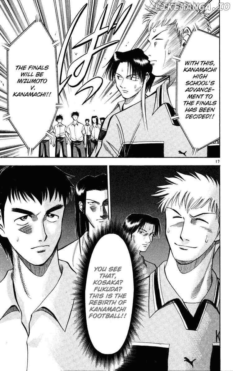 Fantasista - Manga Chapter 26 - page 17
