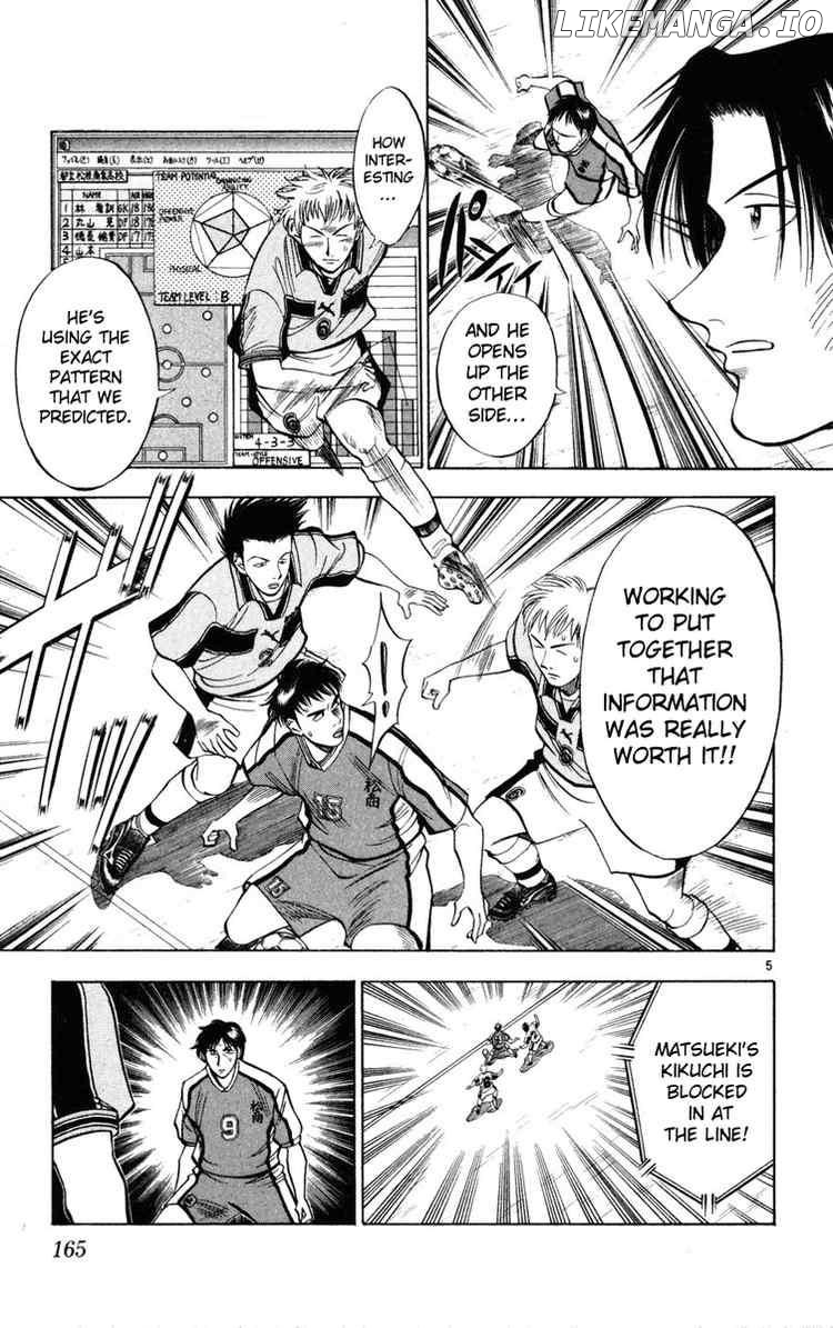Fantasista - Manga Chapter 26 - page 5